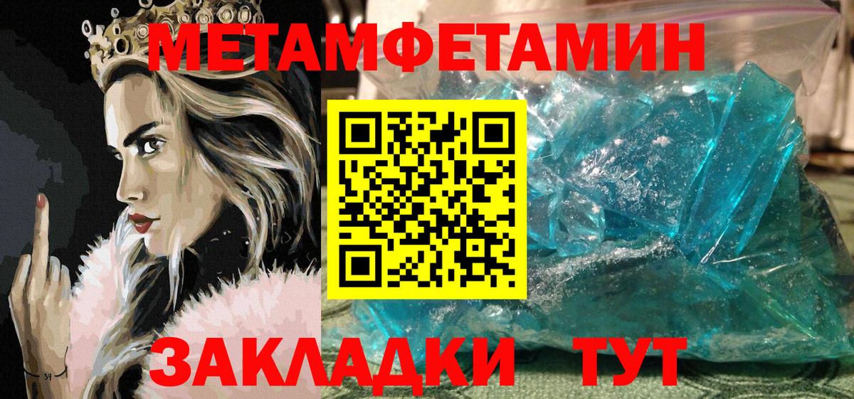 Амфетамин Розовый  АМФЕТАМИН  Ртищево  Вход с VPN 