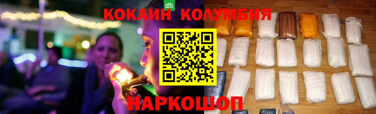COCAIN FishScale Ртищево