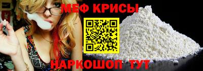 а пвп мука Партизанск