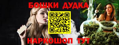 дмт Пенза