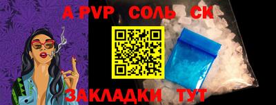 марки lsd Первоуральск