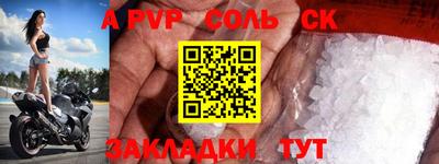 марки lsd Первоуральск
