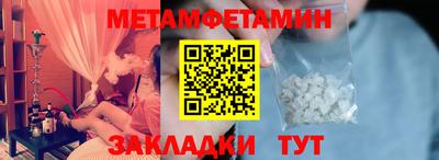дмт Пенза
