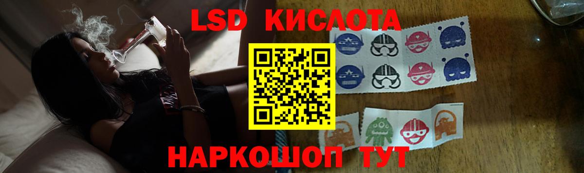 ЛСД экстази ecstasy  Вход с VPN  Ртищево  LSD-25 экстази кислота 
