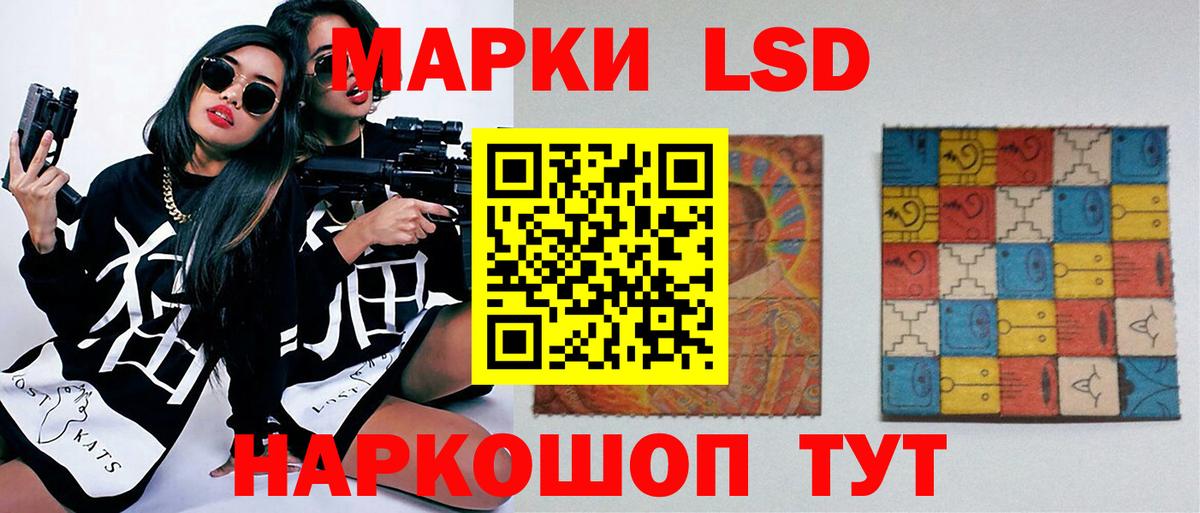 Лсд 25 экстази ecstasy Ртищево