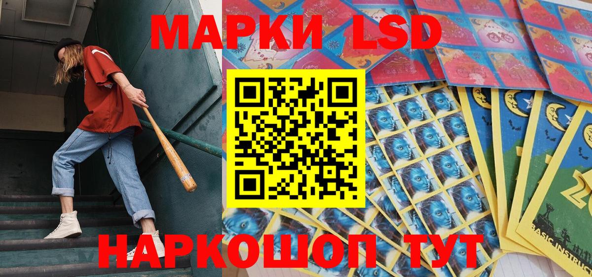 Марки N-bome 1500мкг  Марки NBOMe  где найти   Вход с VPN  Марки N-bome 1500мкг  Ртищево 