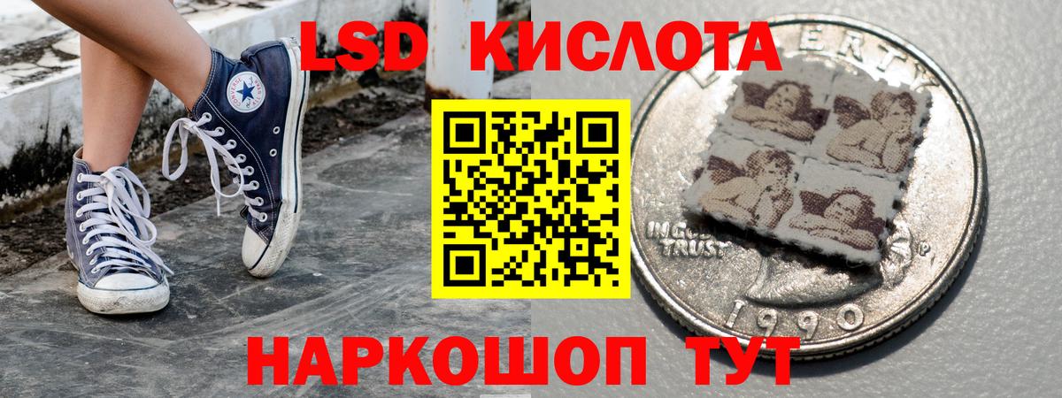 Марки N-bome 1500мкг Ртищево
